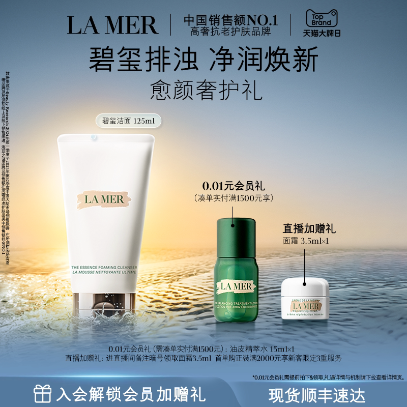 #买值双11#亲测—十款洗面奶排行榜，你用的上榜没有？