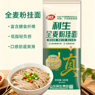 2026年3月23日更新【万能白菜价】的图片 第47张