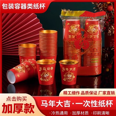 2026年1月26日更新【万能白菜价】的图片 第58张