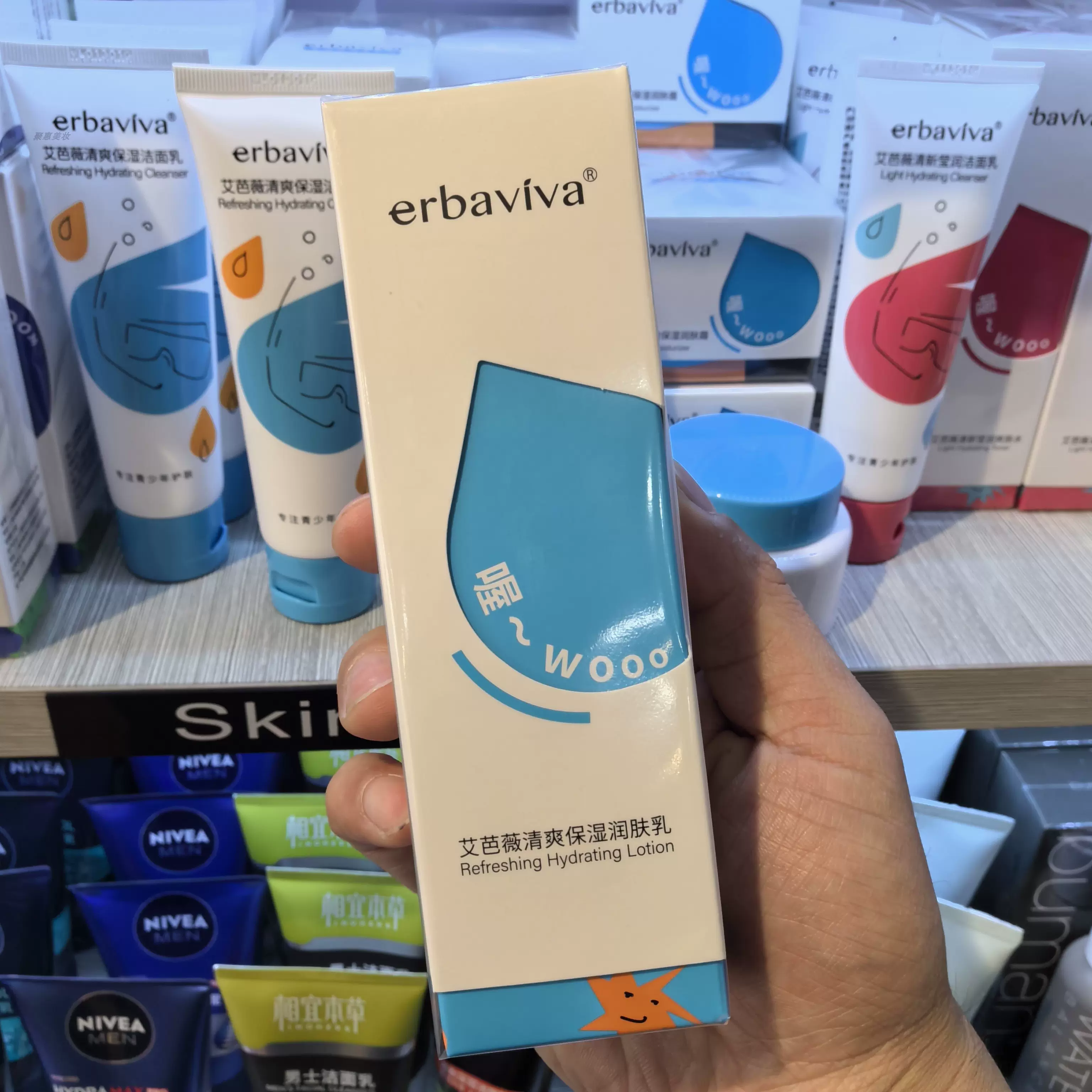 艾芭薇青少年护肤品儿童补水保湿润肤男生脸部控油12岁清爽青春期