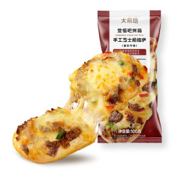 Dahidi pizza breakfast semi-finished product heated ready-to-eat air fryer ingredients children's cheese microwave pizza dough
