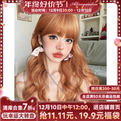 taobao agent Curly hair mesh, golden cute helmet, internet celebrity, Lolita style, mid-length