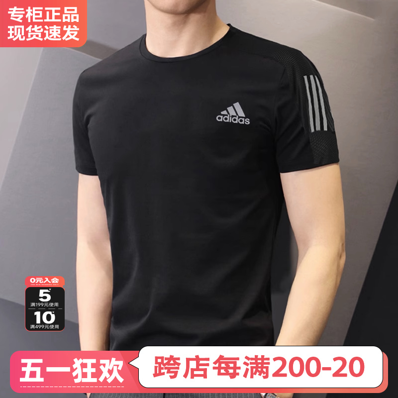 adidas 阿迪达斯 短袖男 官网旗舰2021夏季新款男士速干半袖体恤运动T恤