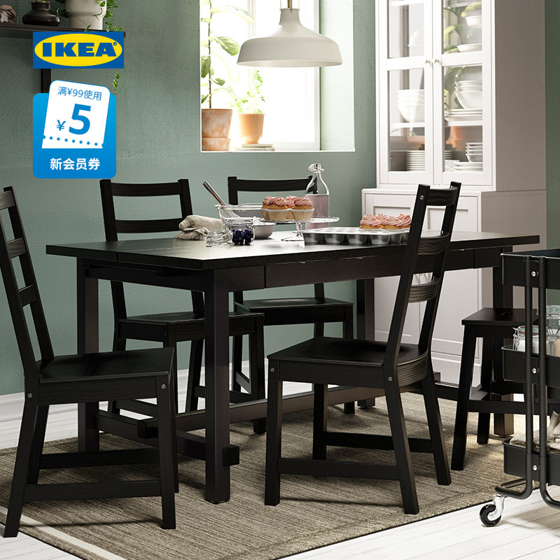 IKEA宜家NORDVIKEN诺德维肯伸缩型餐桌家用多功能桌子现代简约