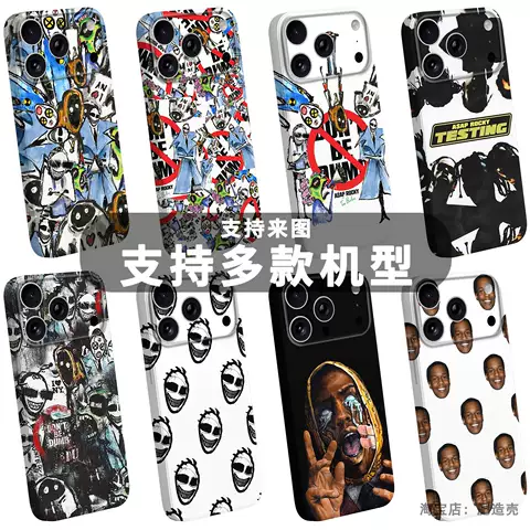 ASAP Rocky “Don’t Be Dumb” Hip Hop Merch Case 17 Phone Cases for iPhone 17, 16, 15, 14 and 13