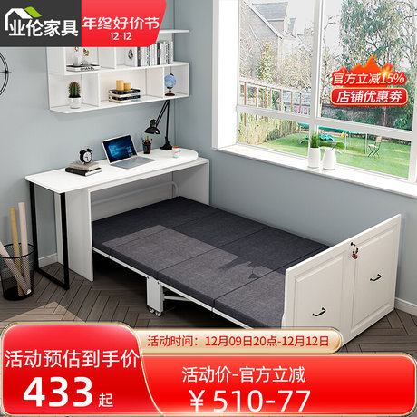 现代隐形折叠午休床书柜书桌一体多功能电脑办公桌书柜组合3CH4