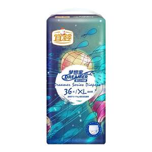 
Yiying Dreamer Diaper Pulling Pants Ultra-thin Breathable Entire Pants Universal Diapers for Men and Women