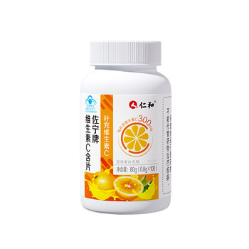 
Renhe [Vitamin C for adults] enhances immunity