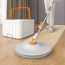 New Product, New Model Household Mop with Sewage Separation, Rotating Mop Bucket, Hands-Free Lazy Mop for Cleaning and Separating Dirt