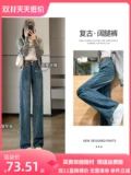 Флисовые джинсы с начесом, демисезонные штаны, в американском стиле, коллекция 2023, высокая талия, свободный прямой крой, подходит для подростков