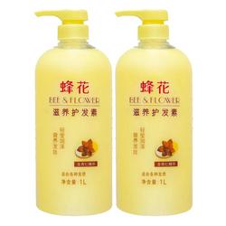 Bee Flower Conditioner For Men And Women, Soft And Smooth, Frizzy And Dry Brand Authentic Fenghua Brand Official Authentic 1l Package