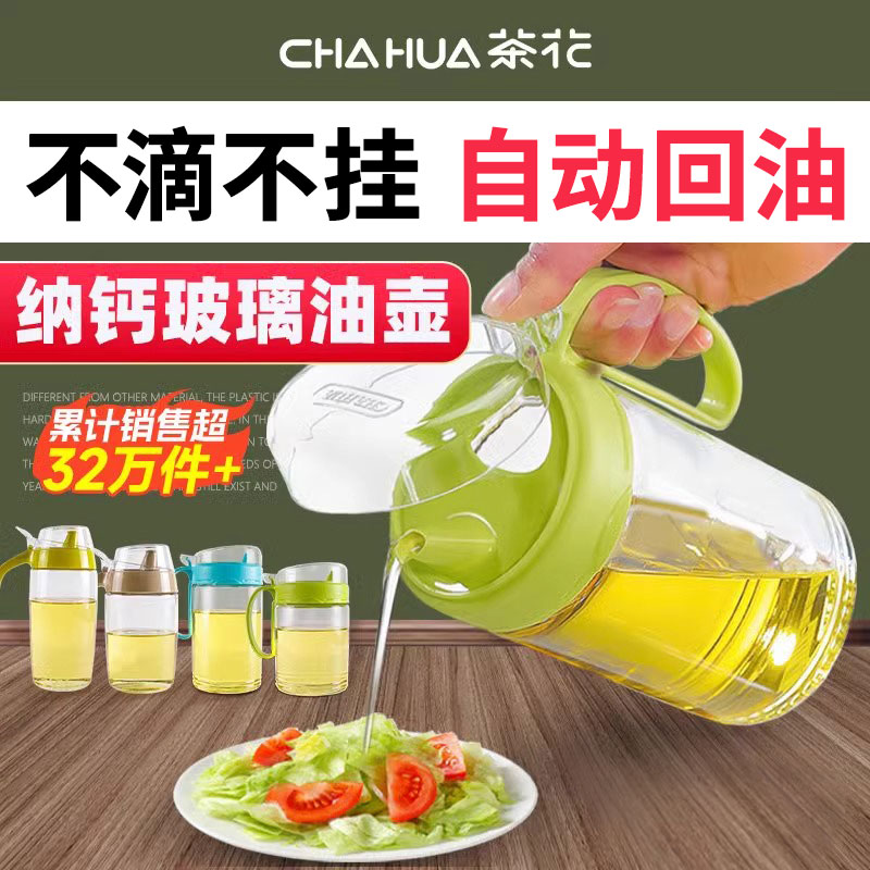 �軨�ͺ��������������͹޺���©С���Ͳ��Ҵ׺�װ���͵���ƿ��ƿ 6.6Ԫ