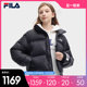 FILA 斐乐官方女士羽绒服2023冬季新款时尚休闲宽松立领保暖上衣