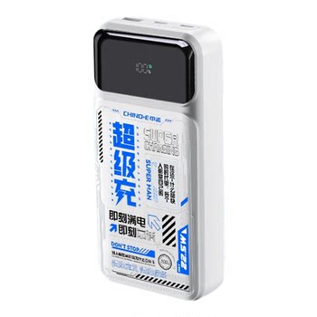 CHINOE 20000 mAh super charger