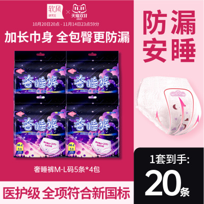 2026年5月28日更新【万能白菜价】的图片 第79张
