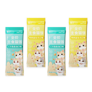 
Yating full price staple cat meal staple cat food wet food canned cat prebiotic fish oil nutritional supplement cat food trial
