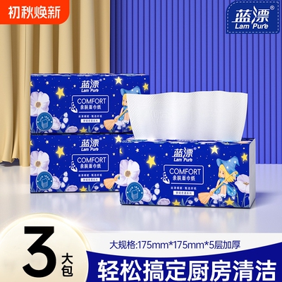2026年8月28日更新【万能白菜价】的图片 第41张