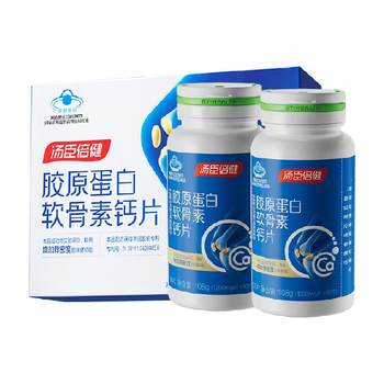 
By-Health Collagen Chondroitin Calcium Tablets for Middle-aged and Elderly People