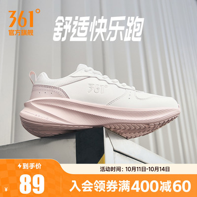 2025年10月12日更新【万能白菜价】的图片 第36张