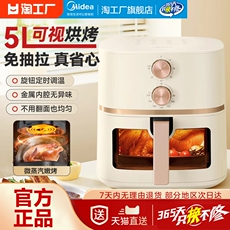 Фритюрница 美的空气炸锅家用智能可视免翻面大容量无油多功能薯条电烤箱新款