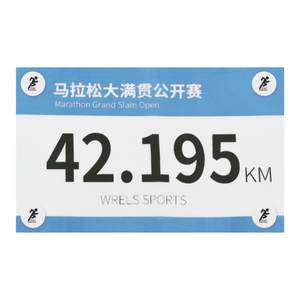 
WRELS marathon number cloth fixed buckle track and field competition magnetic buckle cycling and cross-country equipment