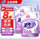 9.9！八斤活力28洗衣液