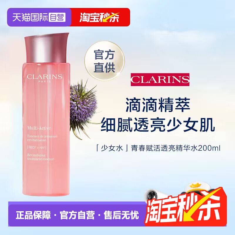聊聊我目前在用且多次回购的10款化妆水，控油祛痘、补水美白都有了！