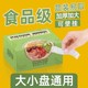 一次性保鲜膜套食品级家用浴帽式带松紧口保鲜膜罩套碗保险套