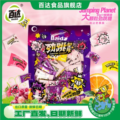 2026年3月2日更新【万能白菜价】的图片 第65张