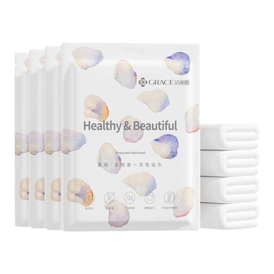 Jie Liya disposable towel bath towels men and women separate separate packaging and thickens, increase travel travel hotel homestay supplies
