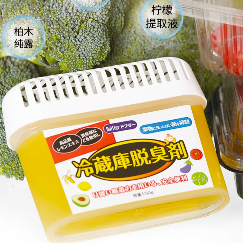 日本doffler冰箱除味剂抑菌除臭去除异味净化家用清洁剂除味神器