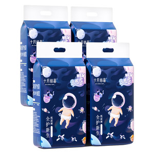 October Crystal Adventure Home Baby diapers Baby Products Pirates, Wet Wet, Spring Autumn Ultra -thin Innochystine 4 Back Group