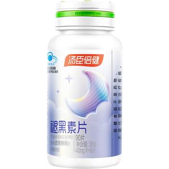 
Tongcheng Beijian Tablet Melatonin Sleep Products