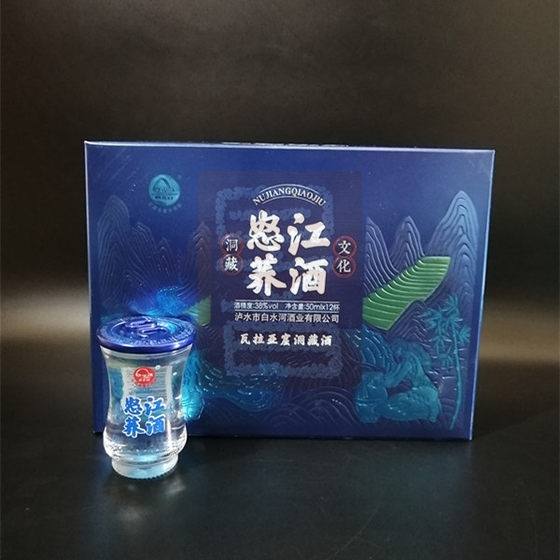 怒江荞酒洞藏38度50ml*12杯云南三江怒江泸水市白水河地方特色酒