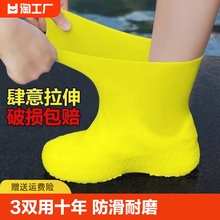 латексные водонепроницаемые дождевые туфли