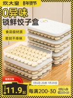 Приготовление пищи Dahuang пельменя