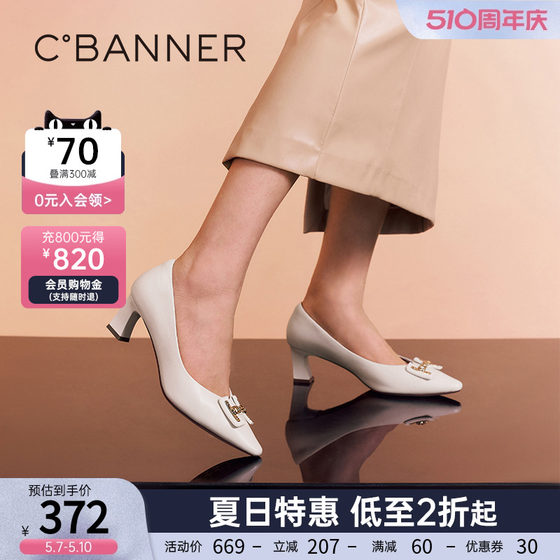 Qianbaidu 여성 신발 봄 신작 빅 히로인 양가죽 하이힐 두꺼운 뒤꿈치 통근 뾰족한 발가락 얕은 입 신발