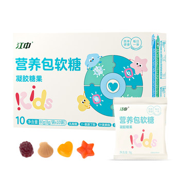 
Jiangzhong Children's Daily Nutrition Pack Dong Xuan's Dimples Same DHA Algae Oil Lactic Acid Bacteria Lutein Ester Gummy B