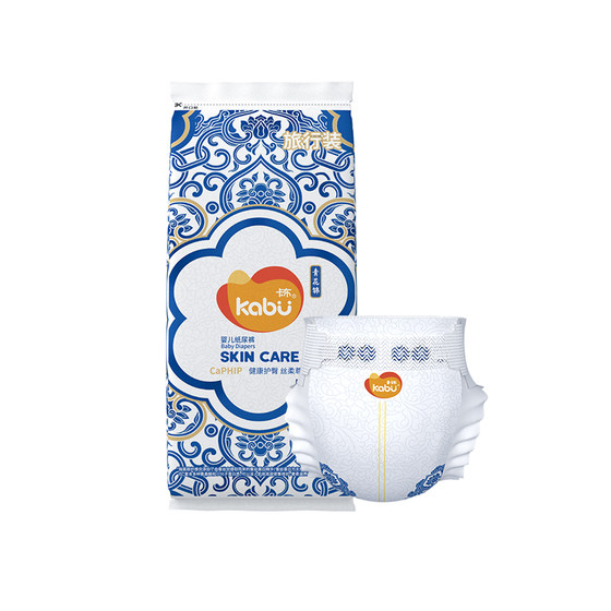 
Kabu Blue and White Silk Protein Essence Butt Protection Baby Diaper Ultra Thin Breathable Diaper Pulling Pants Trial Pack