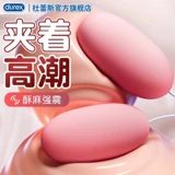 Durex прыгает яйца женские запасы кульминация мастурбация