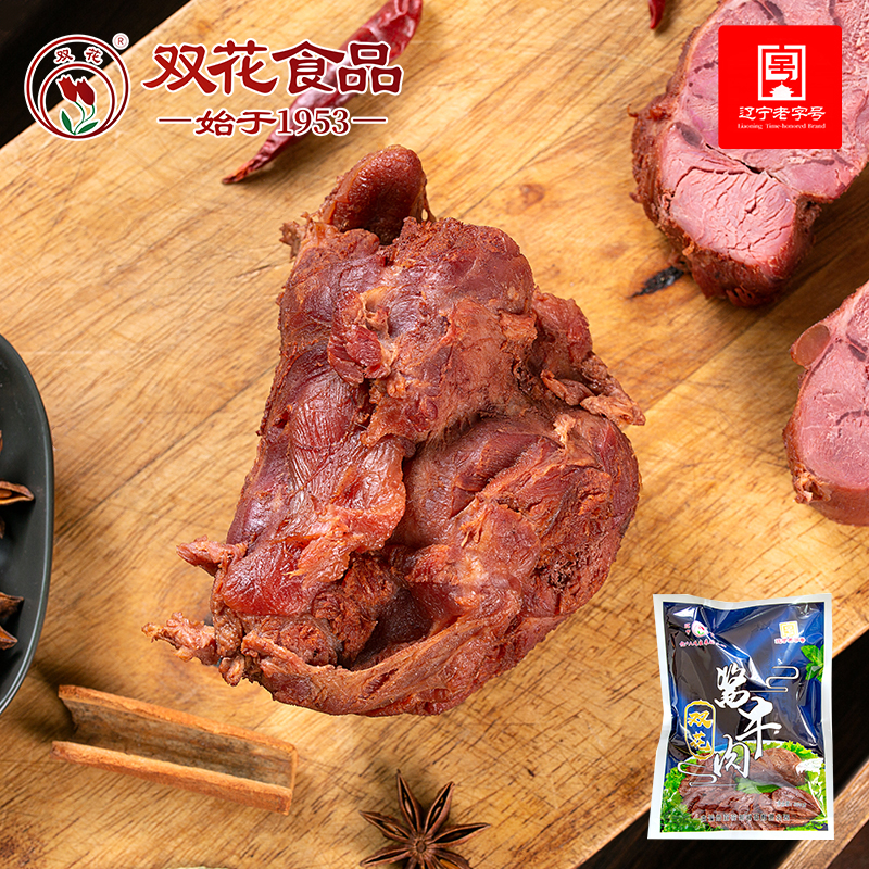 辽宁老字号 双花 酱香牛肉 200g*2袋 天猫优惠券折后￥54.9包邮(￥59.9-5) 淘金币可抵扣8.49元