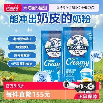 2026年4月19日更新【万能白菜价】