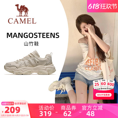2026年6月11日更新【万能白菜价】的图片 第42张