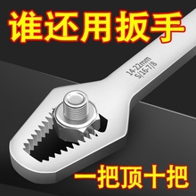 German double headed multifunctional self tightening ring wrench, versatile for automotive repair, labor-saving, household use, and versatile