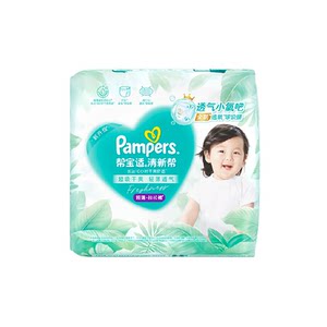 
[Summer Ultra-Thin and Super-Absorbent] Trial Pack Pampers Fresh Diapers Breathable NB-3XL Pull-Up Diapers