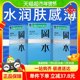 冈本SKIN超润滑超薄避孕套旗舰tt男女用情趣裸入安全套套10片*3盒