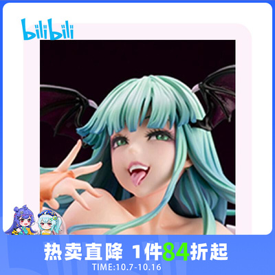 taobao agent Bilibili, statue, minifigure