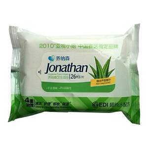 Jonathan sanitary wet towel paper 10 packs of aloe aloe adult cleaning men's and women's business disinfection care extraction