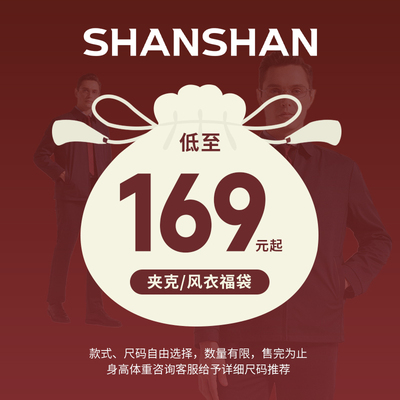 2026年1月6日更新【万能白菜价】的图片 第76张