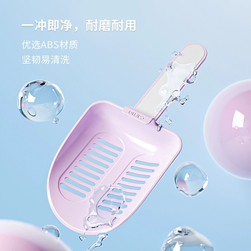 Кано Хомять моча песчаная лопата Золотая шелковая медведь уборка в ванной песчаной ванная комната мороженое мороженое лопато